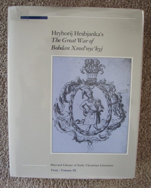 Image for Hryhorij Hrabjanka's, The Great War of Bohdan Xmel'nyc'kyj Hryhorij Hrabjanka's, The Great War of Bohdan Xmel'nyc'kyj