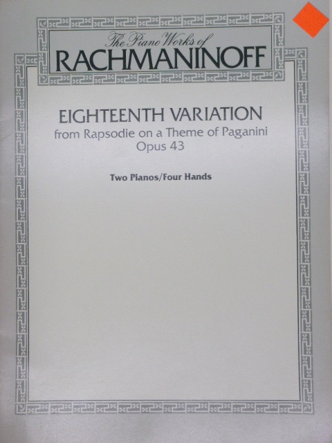 Eighteenth Variation (Rapsodie on a Theme of Paganini)