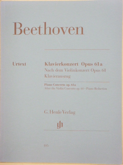 Piano Concerto Op. 61a