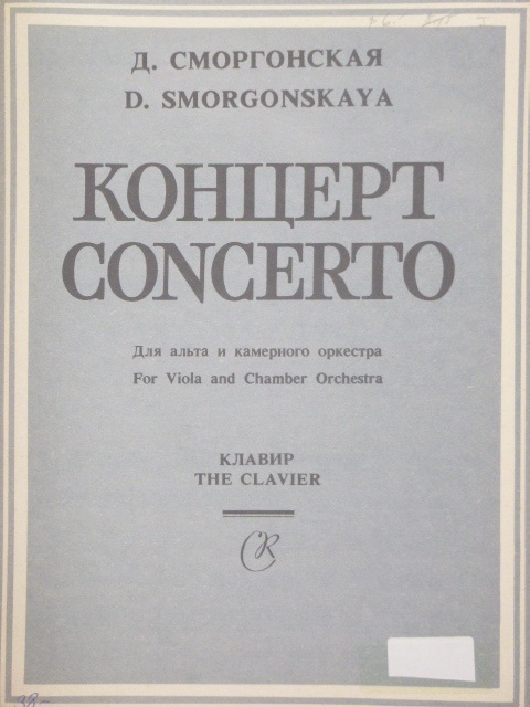 Concerto for Viola and Chamber Orchestra