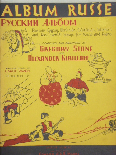 Album Russe