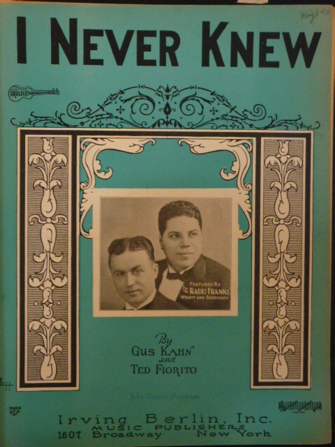 I Never Knew