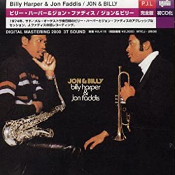 John & Billy