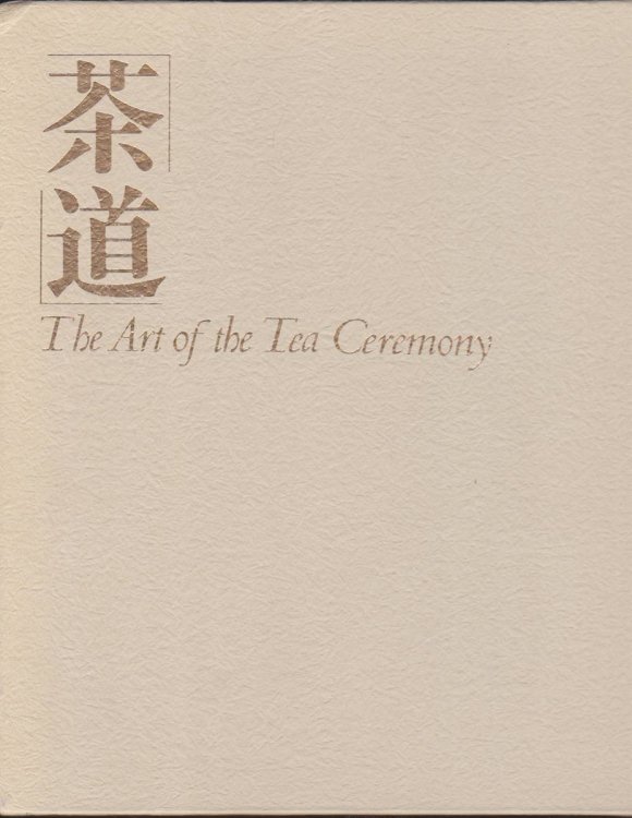 Image for THE ART OF THE TEA CEREMONY THE ART OF THE TEA CEREMONY