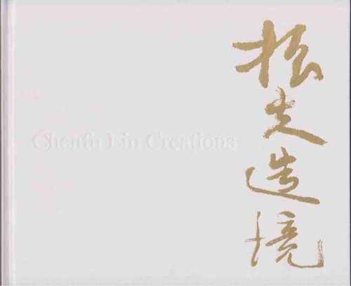 Image for CHENFU LIN CREATIONS CHENFU LIN CREATIONS