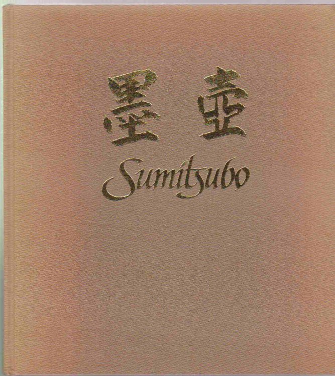 Image for SUMITSUBO SUMITSUBO