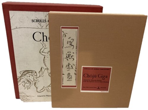 CHOJU GIGA Scrolls of Animal Caricatures