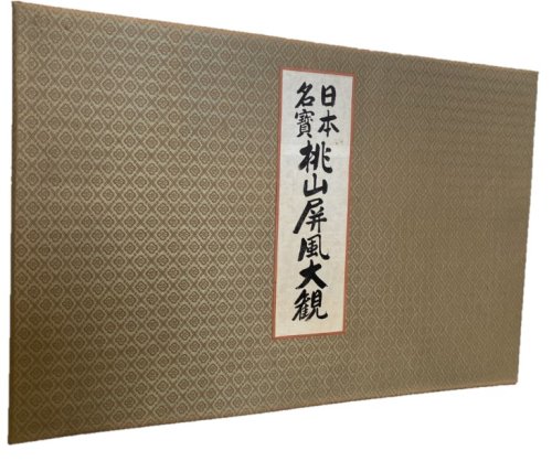 JAPANESE TREASURE SCREENS OF THE MOMOYAMA PERIOD