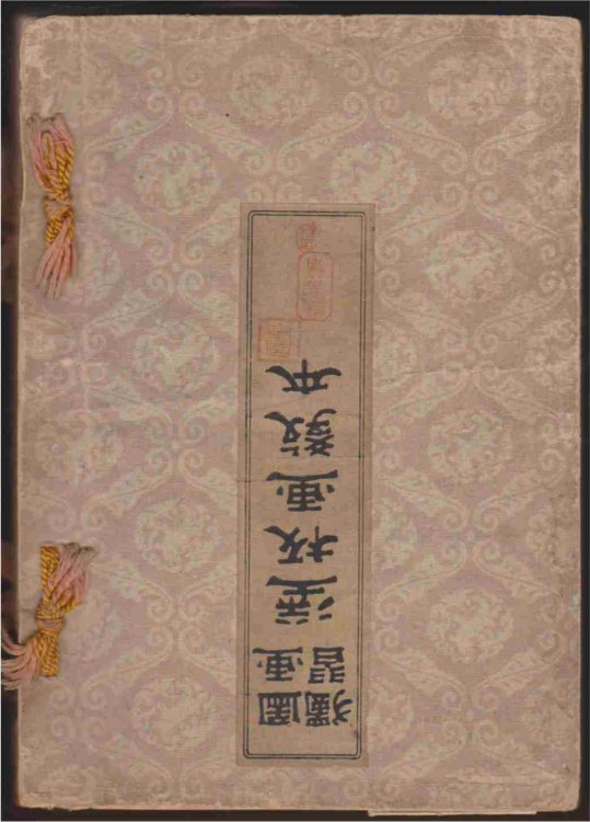 TOBANGA KYOUHON (3 VOLUMES)