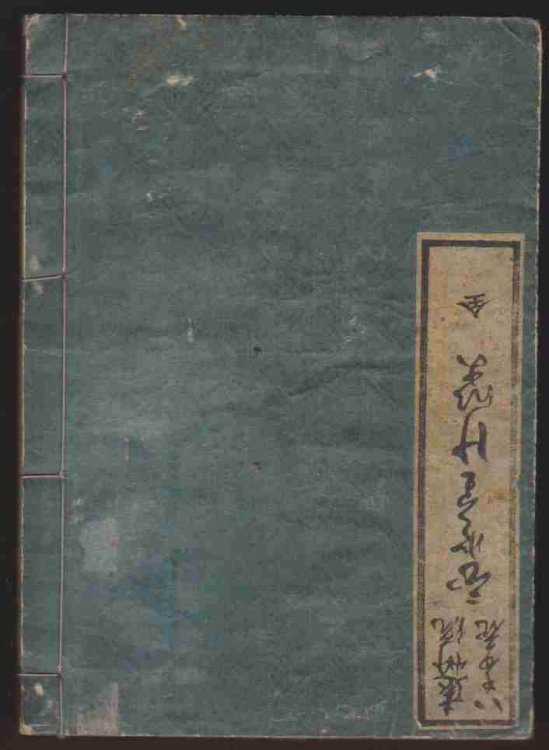 KAJUTSU SANNSAINO KAN