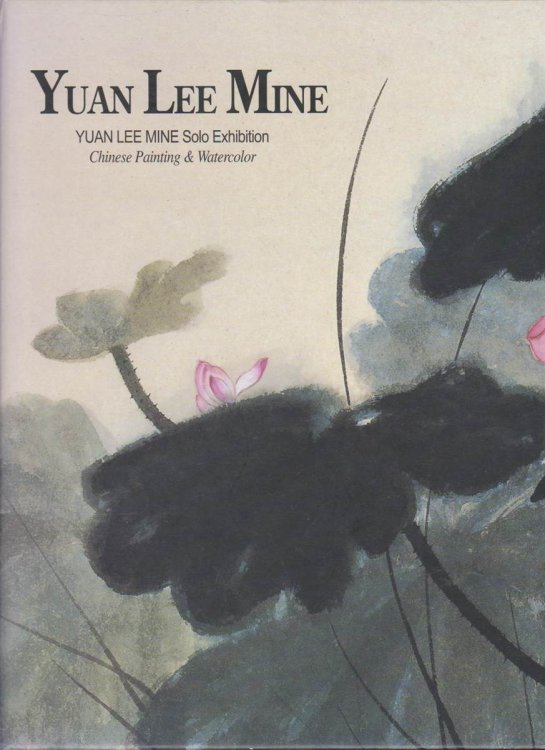YUAN LEE MINE SOLO EXHIBITION Chinese Painting & Watercolor