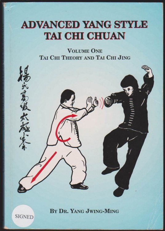 Image for ADVANCED YANG STYLE TAI CHI CHUAN, VOLUME ONE Tai Chi Theory and Tai Chi Jing ADVANCED YANG STYLE TAI CHI CHUAN, VOLUME ONE Tai Chi Theory and Tai Chi Jing