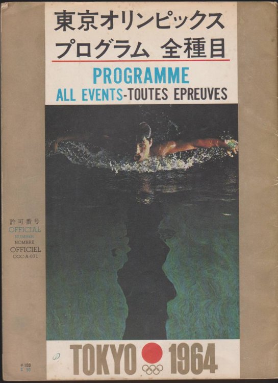 Image for PROGRAMME ALL EVENTS. TOUTES EPREUVES. TOKYO OLYMPICS 1964 PROGRAMME ALL EVENTS. TOUTES EPREUVES. TOKYO OLYMPICS 1964
