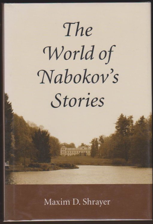 Image for THE WORLD OF NABOKOV'S STORIES THE WORLD OF NABOKOV'S STORIES