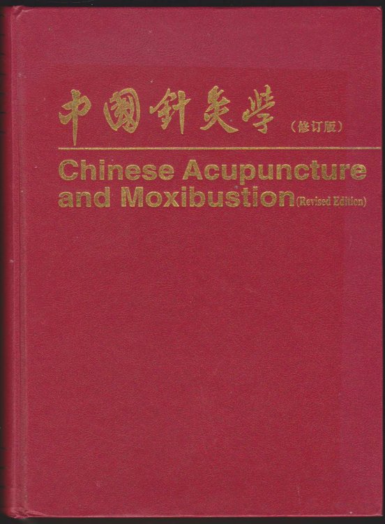 Image for CHINESE ACUPUNCTURE AND MOXIBUSTION CHINESE ACUPUNCTURE AND MOXIBUSTION