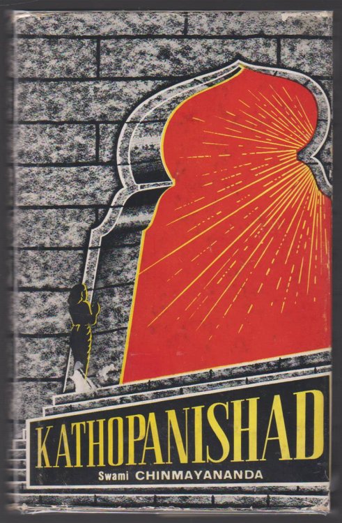 Image for DISCOURSES ON KATHOPANISHAD DISCOURSES ON KATHOPANISHAD