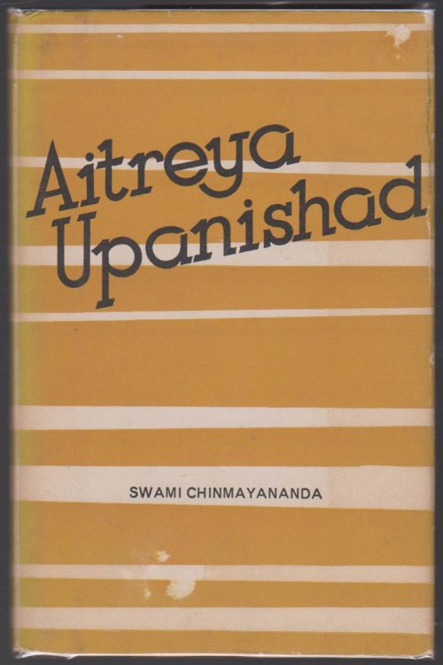 Image for DISCOURSES ON AITREYA UPANISHAD DISCOURSES ON AITREYA UPANISHAD