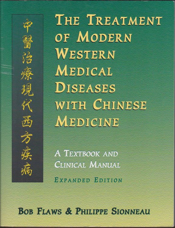 Image for THE TREATMENT OF MODERN WESTERN MEDICAL DISEASES WITH CHINESE MEDICINE A Textbook and Clinical Manual Expanded Edition THE TREATMENT OF MODERN WESTERN MEDICAL DISEASES WITH CHINESE MEDICINE A Textbook and Clinical Manual Expanded Edition
