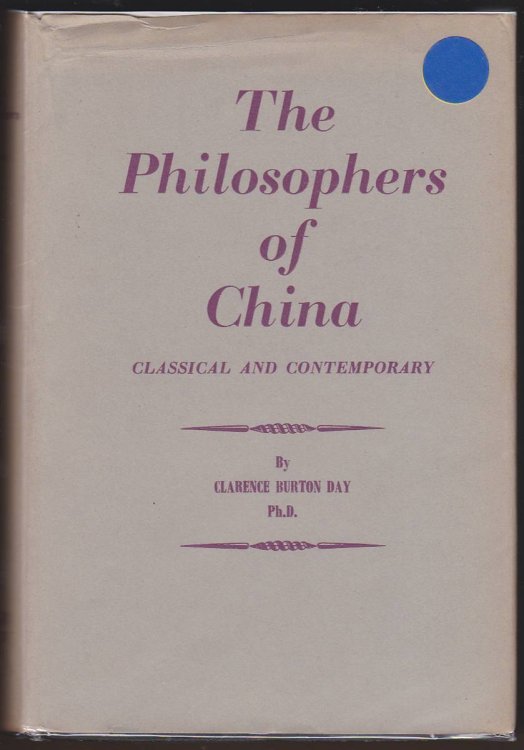 Image for THE PHILOSOPHERS OF CHINA Classical and Contemporary THE PHILOSOPHERS OF CHINA Classical and Contemporary