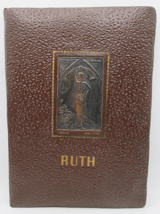 The Story of Ruth: Ze'ev Raban