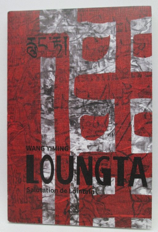 Image for Loungta: Wang Yiming Loungta: Wang Yiming