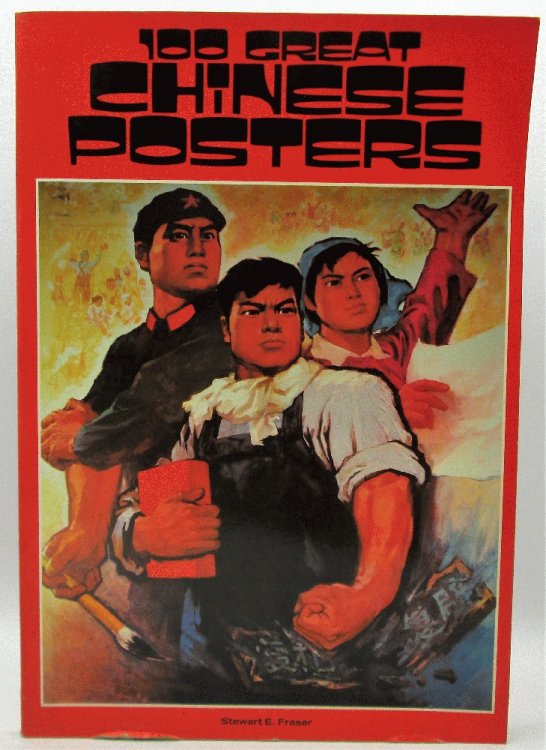Image for 100 Great Chinese Posters: Recent Examples of the People's Art 100 Great Chinese Posters: Recent Examples of the People's Art