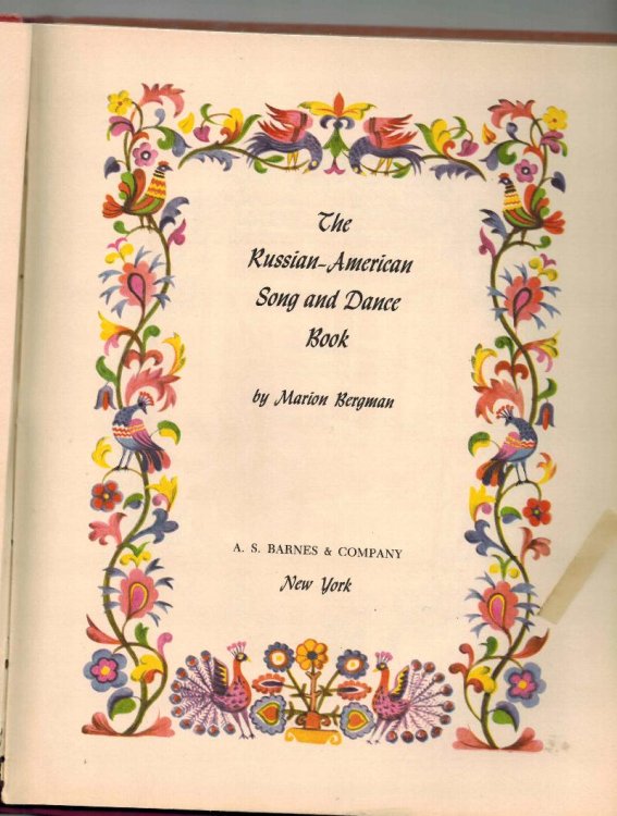 The Russian American Song and Dance Book