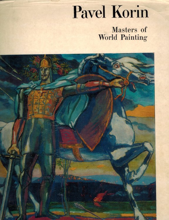Pavel Korin - Masters of World Painting