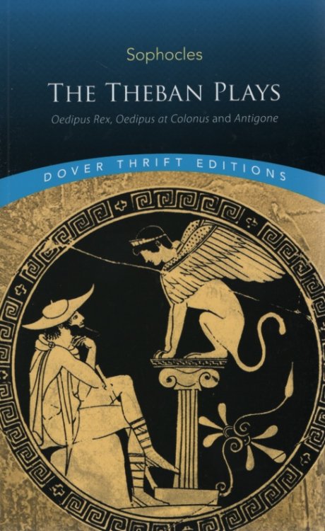 THE THEBAN PLAYS Oedipus Rex, Oedipus at Colonus and Antigone