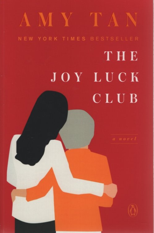 THE JOY LUCK CLUB
