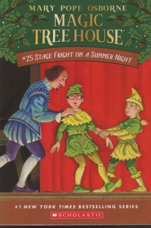 STAGE FRIGHT ON A SUMMER NIGHT