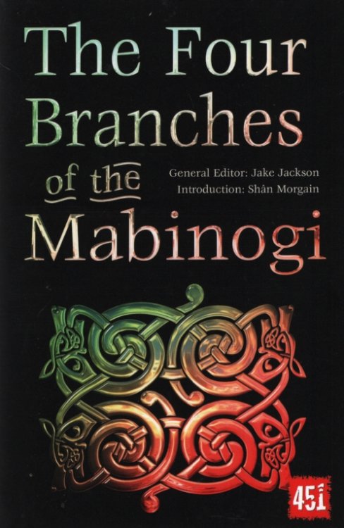 THE FOUR BRANCHES OF THE MABINOGI