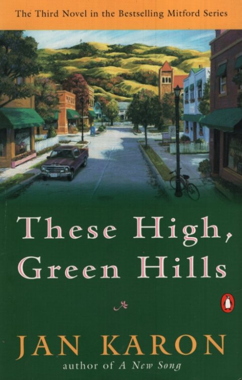 THESE HIGH, GREEN HILLS