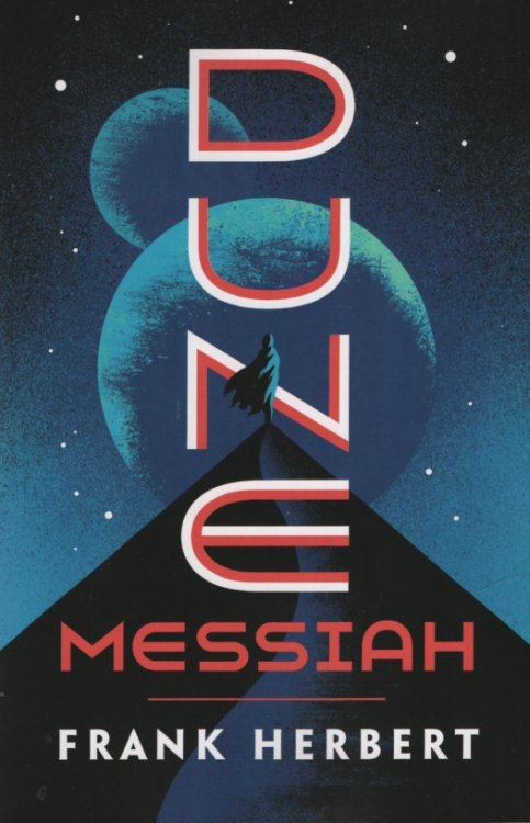 DUNE MESSIAH [TPB]