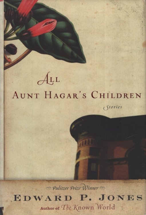 ALL AUNT HAGAR'S CHILDREN
