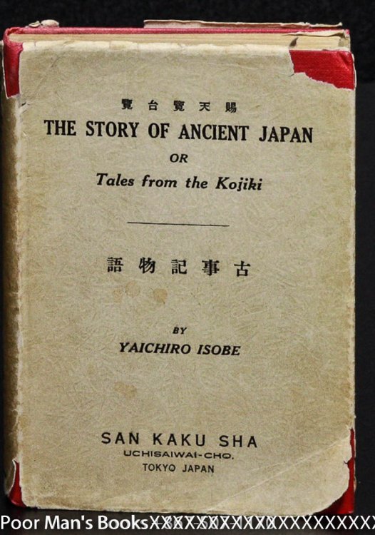 Image for THE STORY OF ANCIENT JAPAN OR TALES FROM THEKOJIKI THE STORY OF ANCIENT JAPAN OR TALES FROM THEKOJIKI