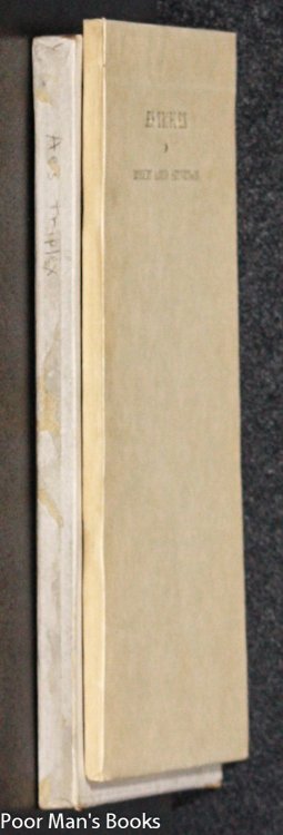Image for AES TRIPLEX. AES TRIPLEX.