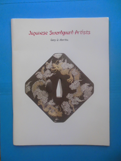 Japanese Swordguard Artists