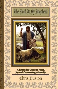 Image for THE LORD IS MY SHEPHERD THE LORD IS MY SHEPHERD