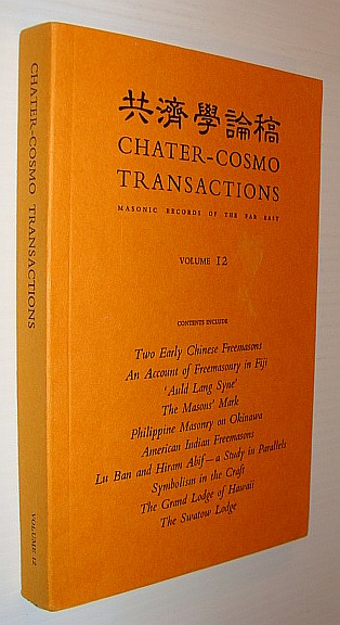 Image for Chater-Cosmo Transactions - Masonic Records of the Far East, Volume 12 (Twelve) Chater-Cosmo Transactions - Masonic Records of the Far East, Volume 12 (Twelve)