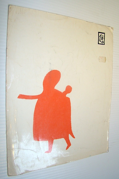 Eskimo Graphic Art - Cat. No. R2-2360