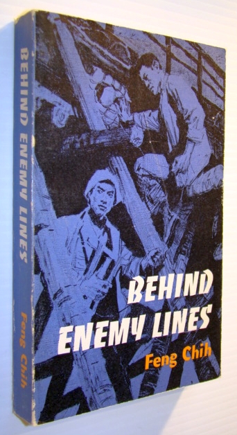 Image for Behind Enemy Lines Behind Enemy Lines