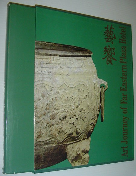 Image for Art Journey of Far Eastern Plaza Hotel / A Passage to China: Complete with Slipcase Art Journey of Far Eastern Plaza Hotel / A Passage to China: Complete with Slipcase