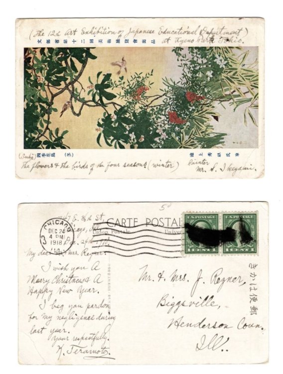 Postcard: 1918 Japanese Art Exhibition - Flowers and Birds of the Four Seasons (Winter), by Shuho Ikegami