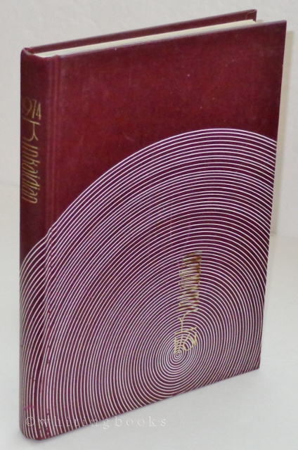 Image for Kinkaidian: The 1974 Kinkaid High School Yearbook, Houston, Texas Kinkaidian: The 1974 Kinkaid High School Yearbook, Houston, Texas